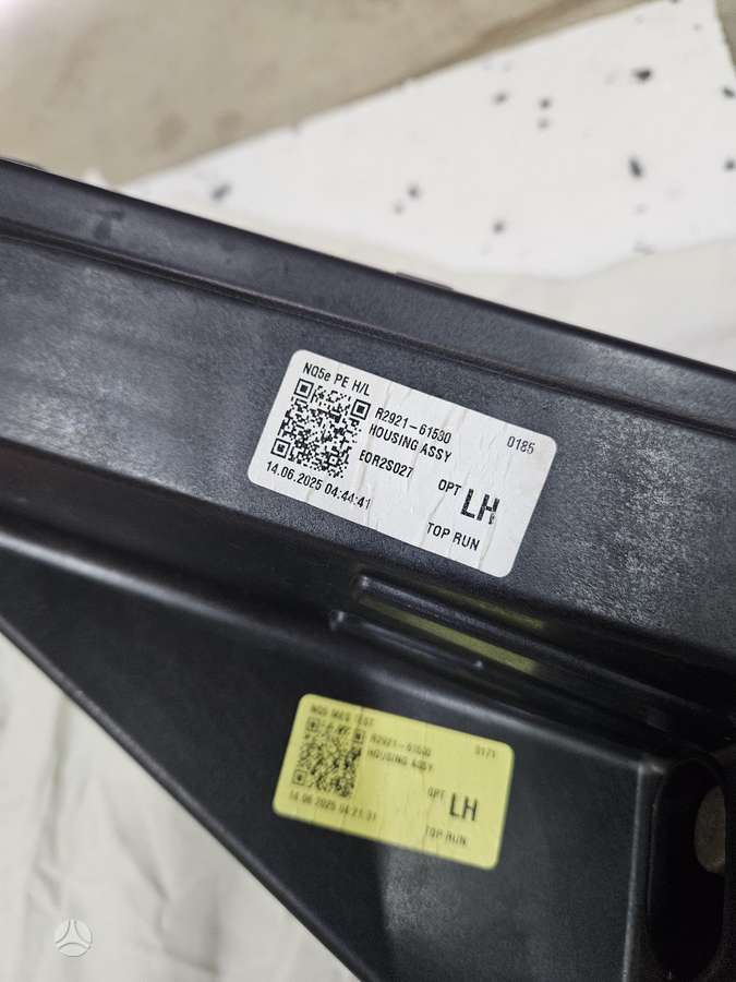 Kia Sportage electrical system parts
