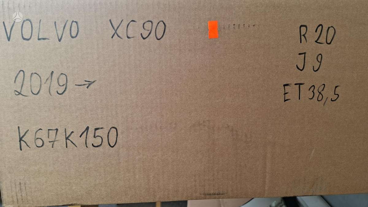 Volvo XC90, 32209411, Cen31479