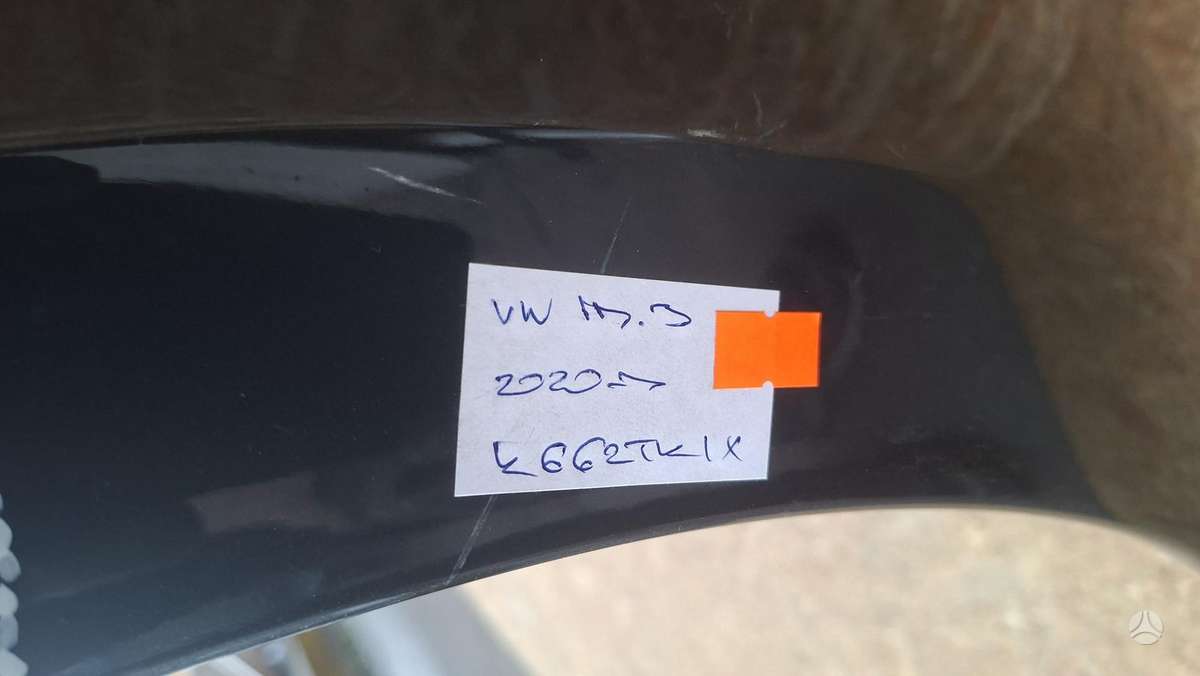 Volkswagen ID.3, 10A807221, Cen31488