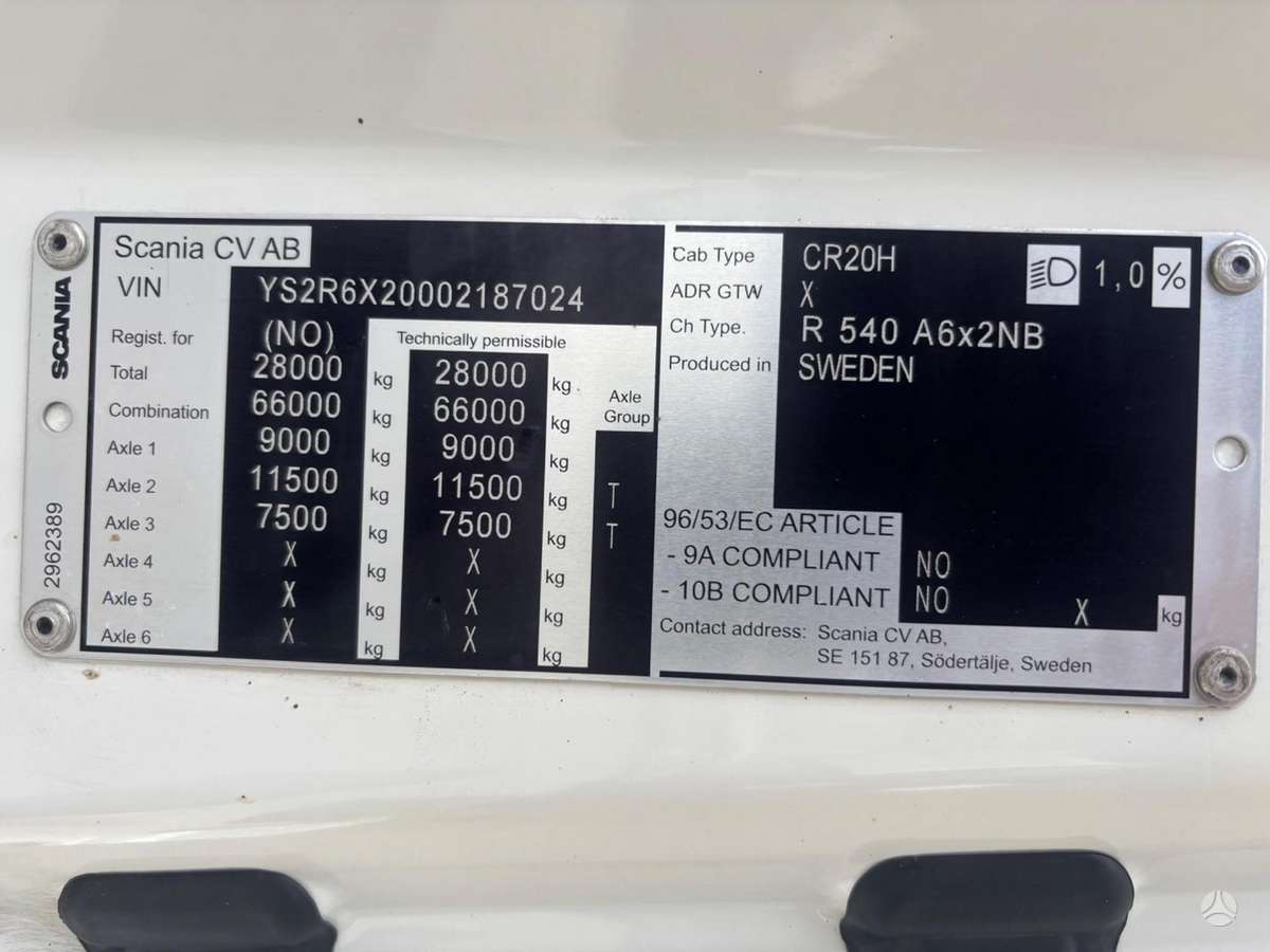Scania R540, 1 спальное место