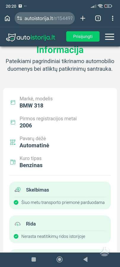 BMW 318, 2.0 l., Седан
