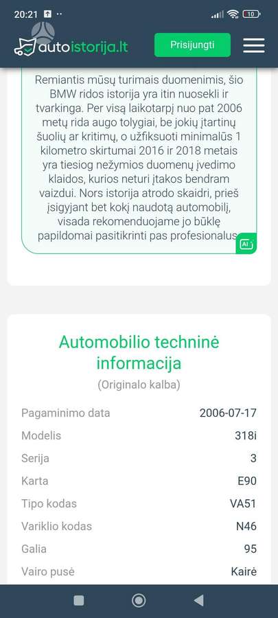 BMW 318, 2.0 l., Седан