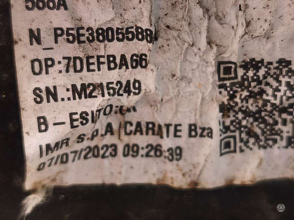 Skoda Octavia, 5E3805588A, радиатор