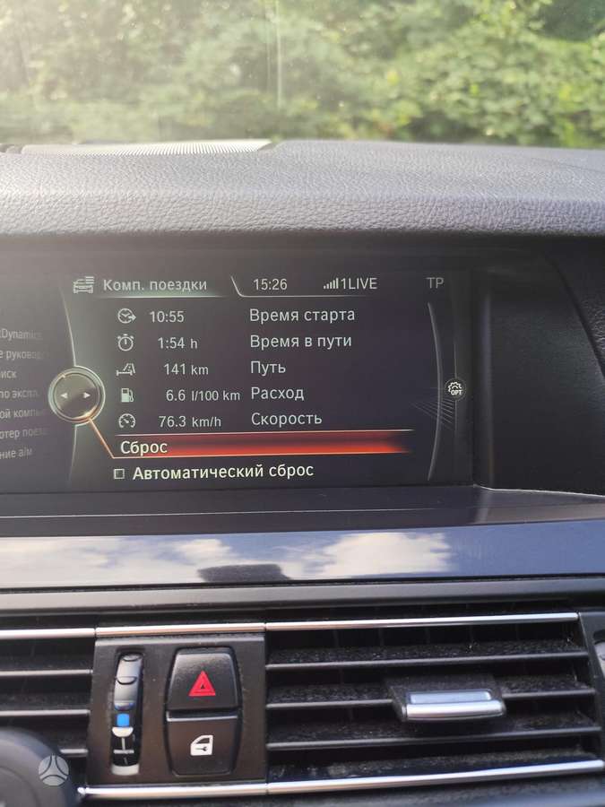 BMW 520, 2.0 l., Универсал