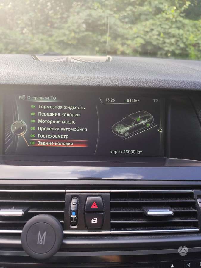 BMW 520, 2.0 l., wagon