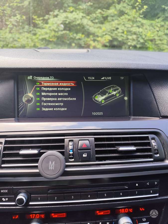 BMW 520, 2.0 l., wagon