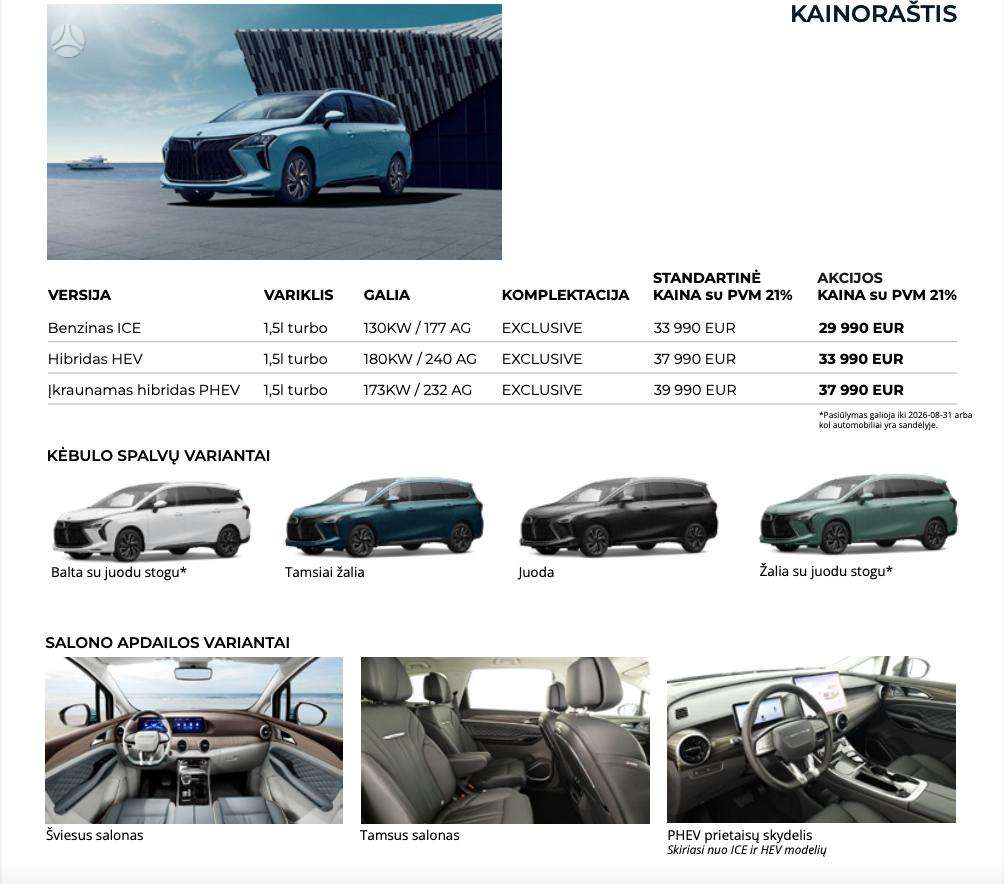 Forthing U-Tour, 1.5 l., mpv / minivan