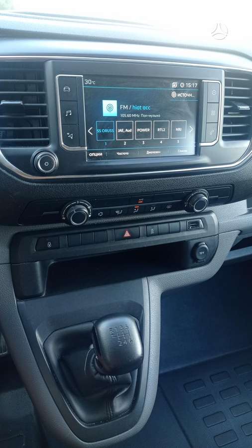 Peugeot Expert - 12