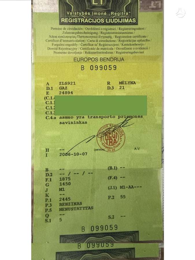 GAZ 21, Седан