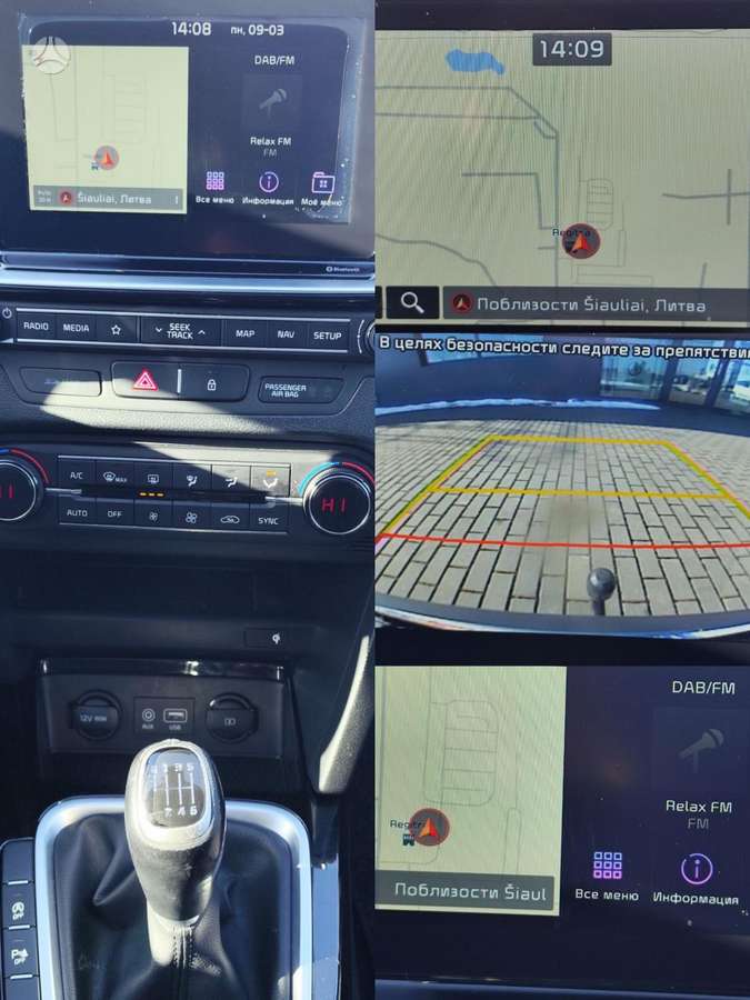 Kia Ceed, 1.6 l., Универсал