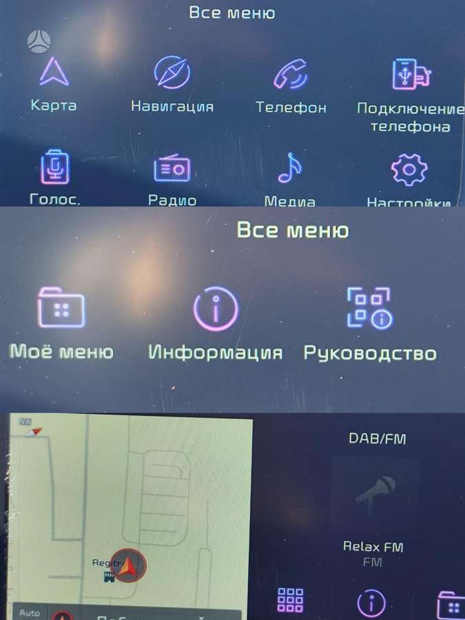 Kia Ceed, 1.6 l., Универсал