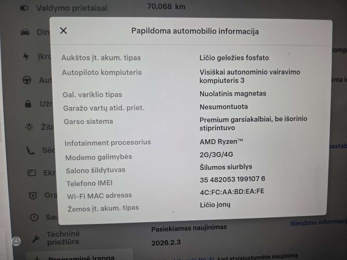 Tesla Model 3, 60 кВт·ч, Седан