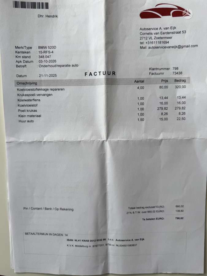 BMW 520, 2.0 l., Универсал