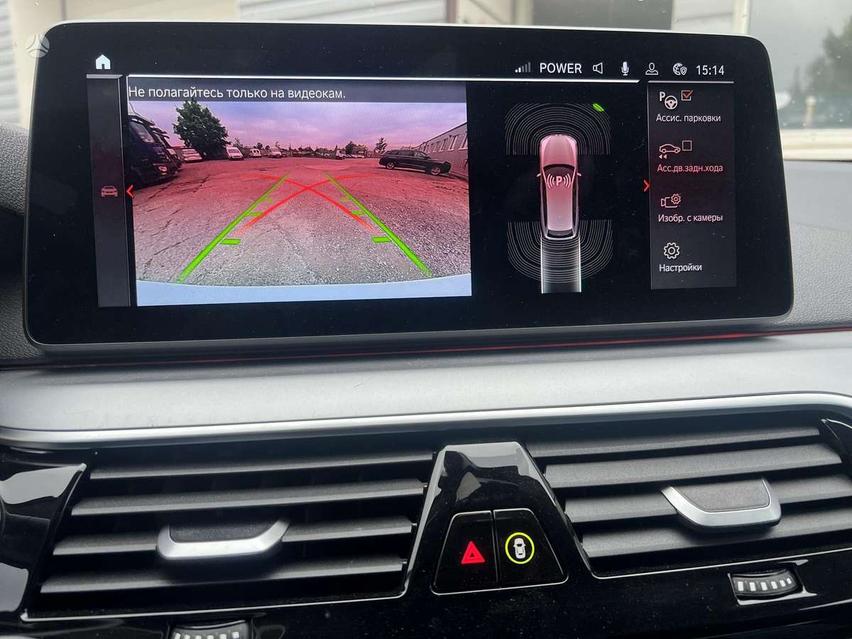 BMW 530, 3.0 l., Универсал