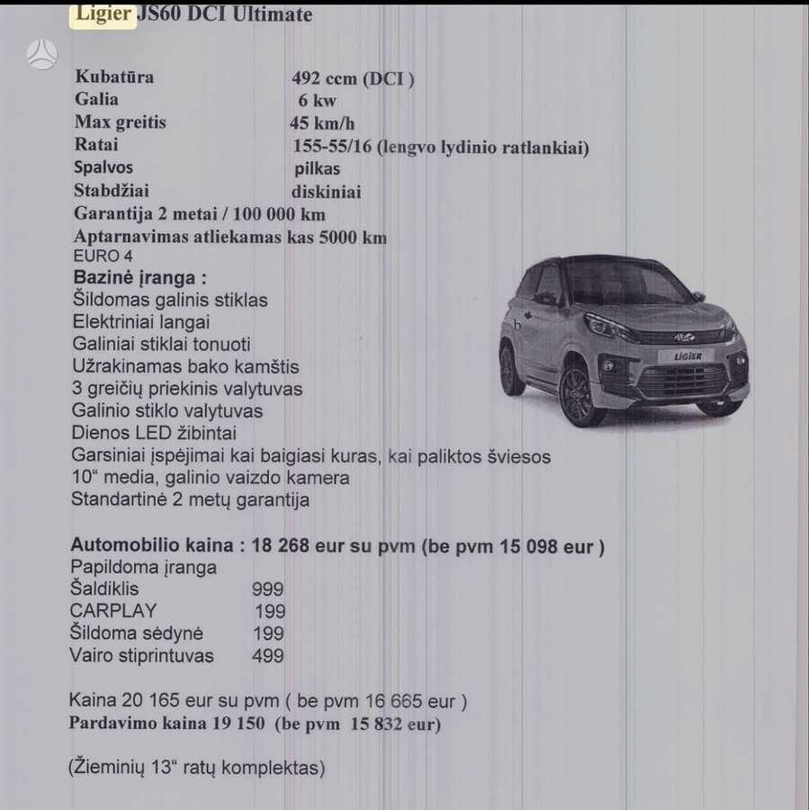 Ligier JS60, 0.5 l., hatchback