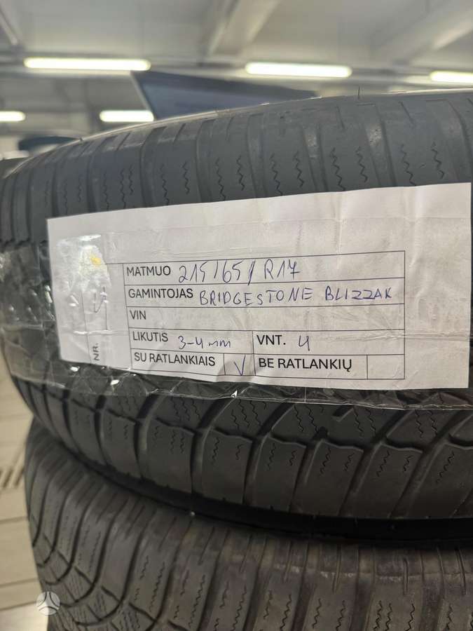 Skoda, light alloy, R17