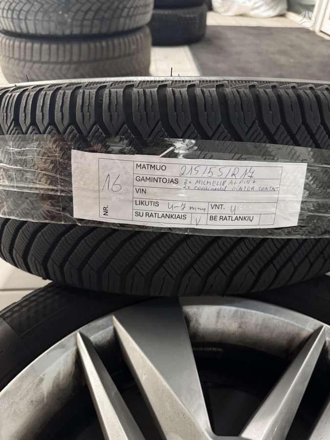 Skoda, легкосплавные , R17