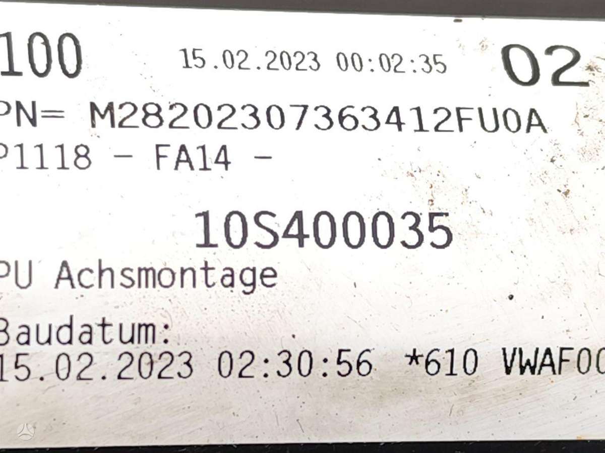 Cupra Born, 10S400035, stebulės