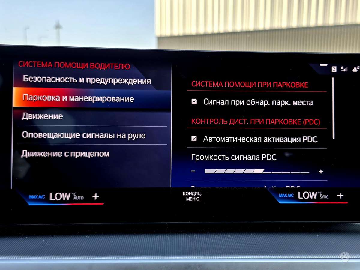BMW i4, 84 kWh, coupe