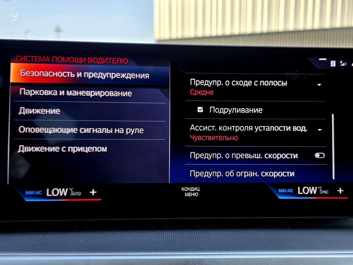 BMW i4, 84 kWh, coupe
