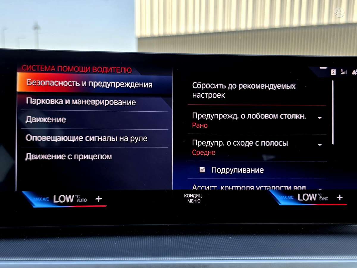 BMW i4, 84 kWh, coupe