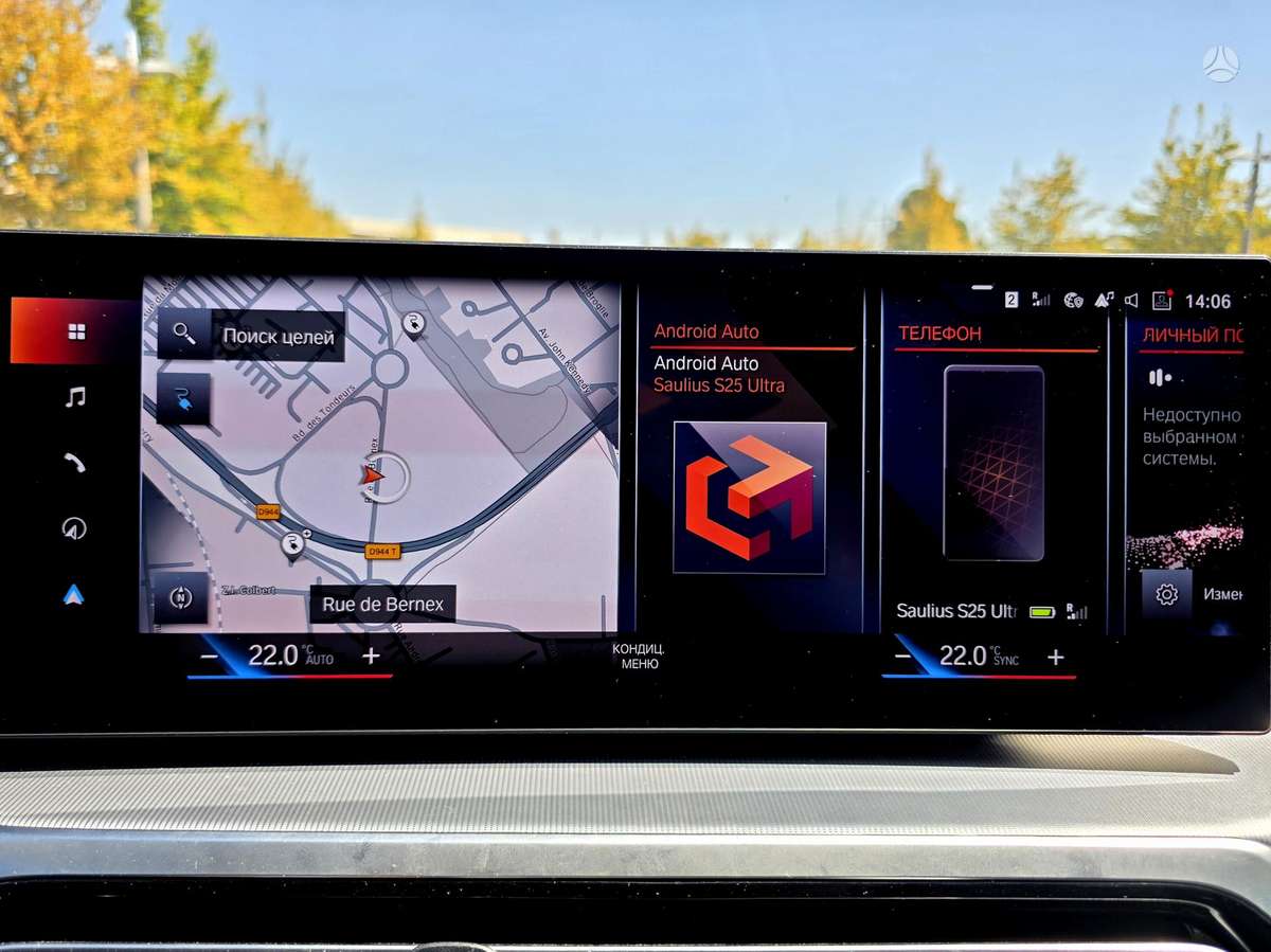 BMW i4, 84 kWh, coupe