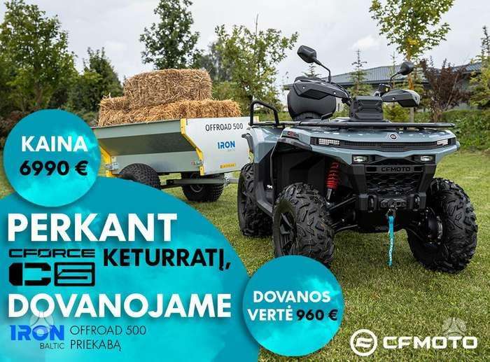 CFMOTO CFORCE C5, квадроциклы