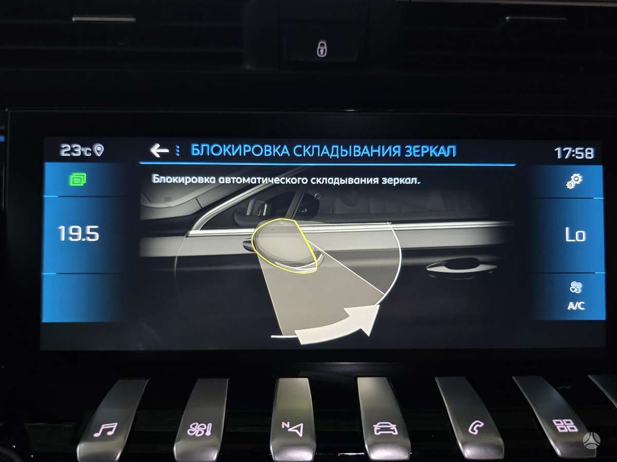 Peugeot 508, 2.0 l., Универсал