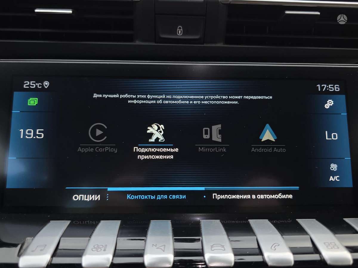 Peugeot 508, 2.0 l., Универсал