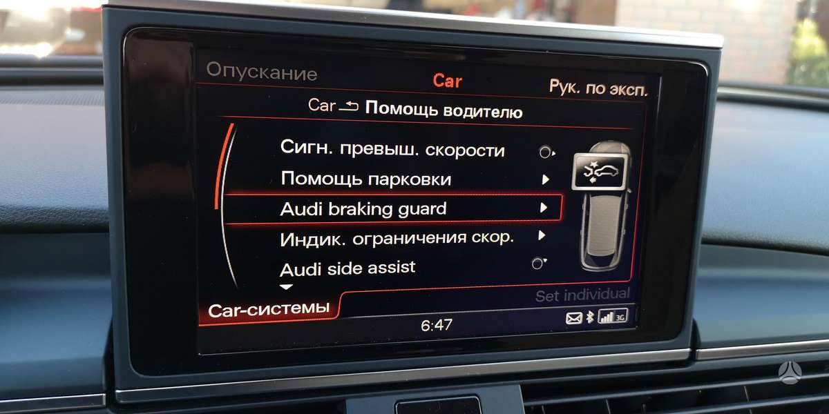 Audi A6, 3.0 l., Универсал