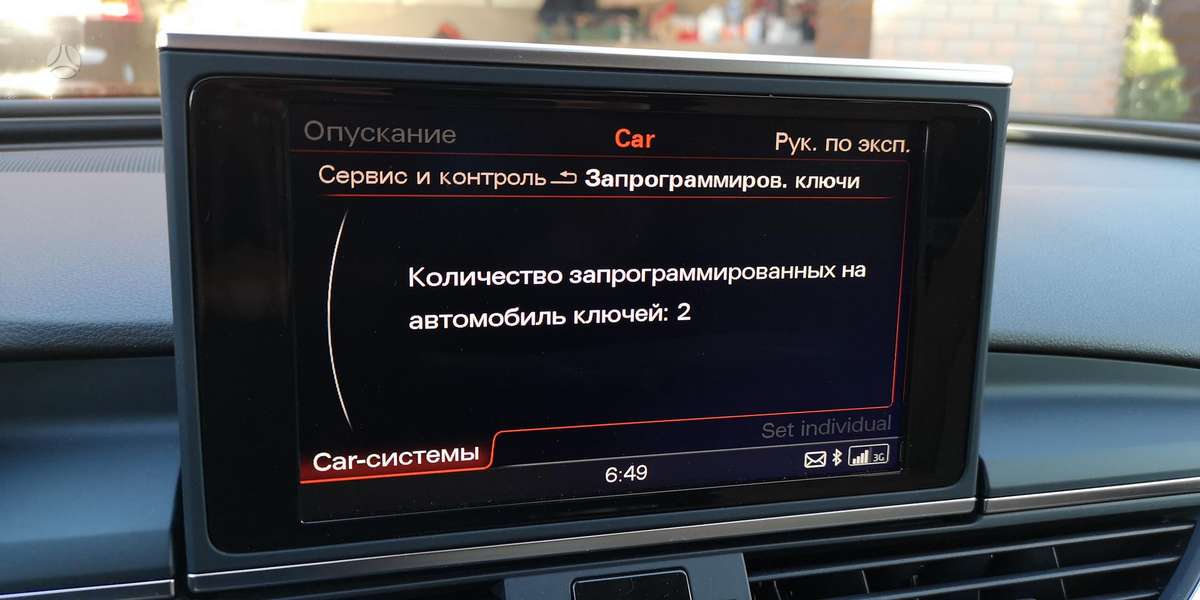 Audi A6, 3.0 l., Универсал