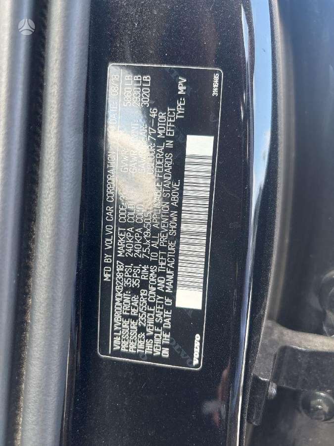 Volvo XC60, Внедорожник / Кроссовер