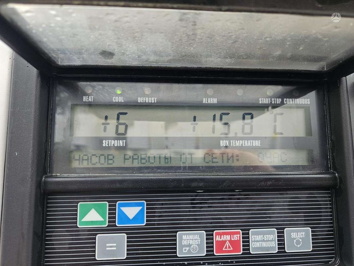 Schmitz SCB*S3B, refrižerātori