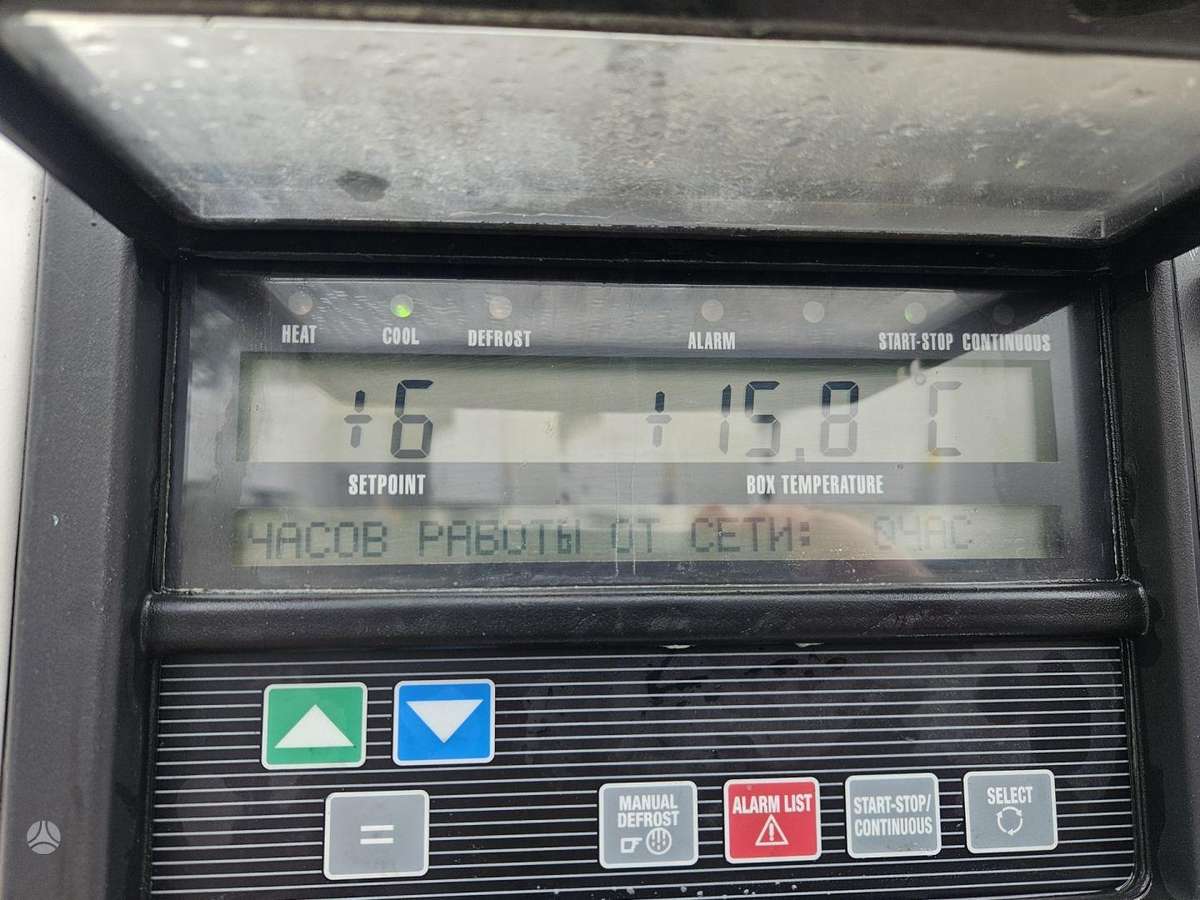 Schmitz SCB*S3B, šaldytuvai