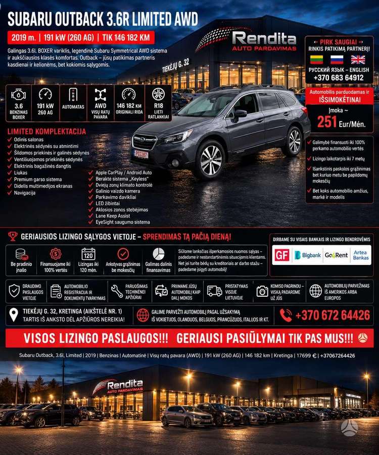Subaru Outback, 3.6 l., Универсал