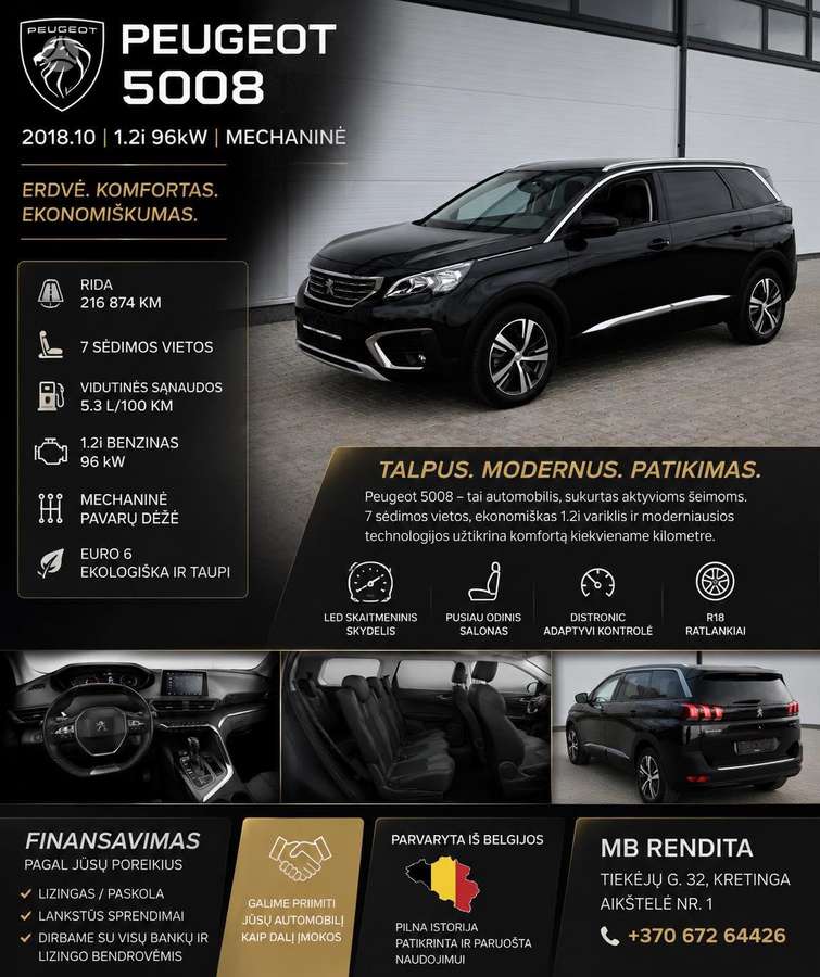 Peugeot 5008, 1.2 l., Минивэн