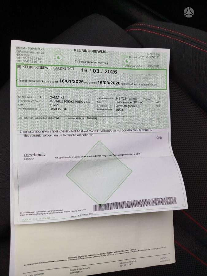 BMW 316, 2.0 l., Универсал