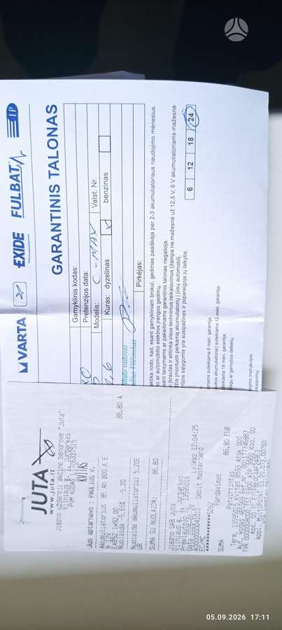 Ford C-MAX, 1.6 l., Минивэн