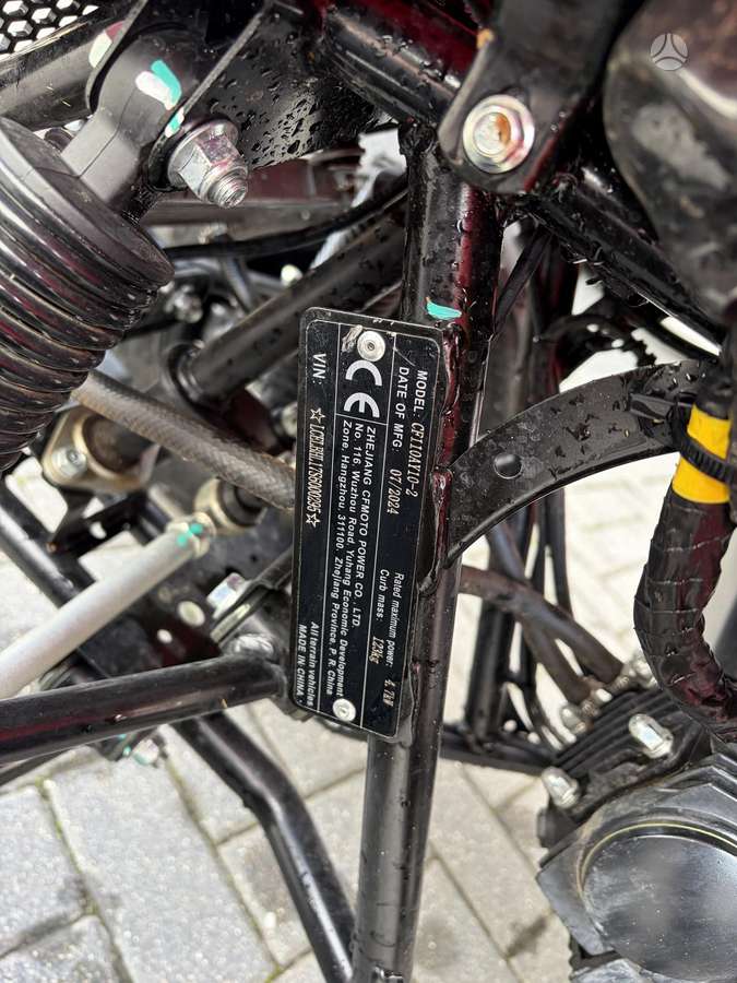 CFMOTO CFORCE 110 110cc, квадроциклы