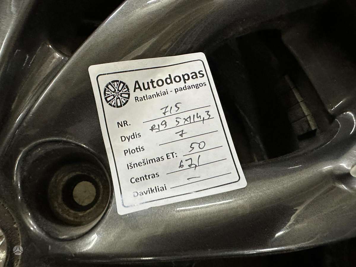 Mazda, lengvojo lydinio, R19