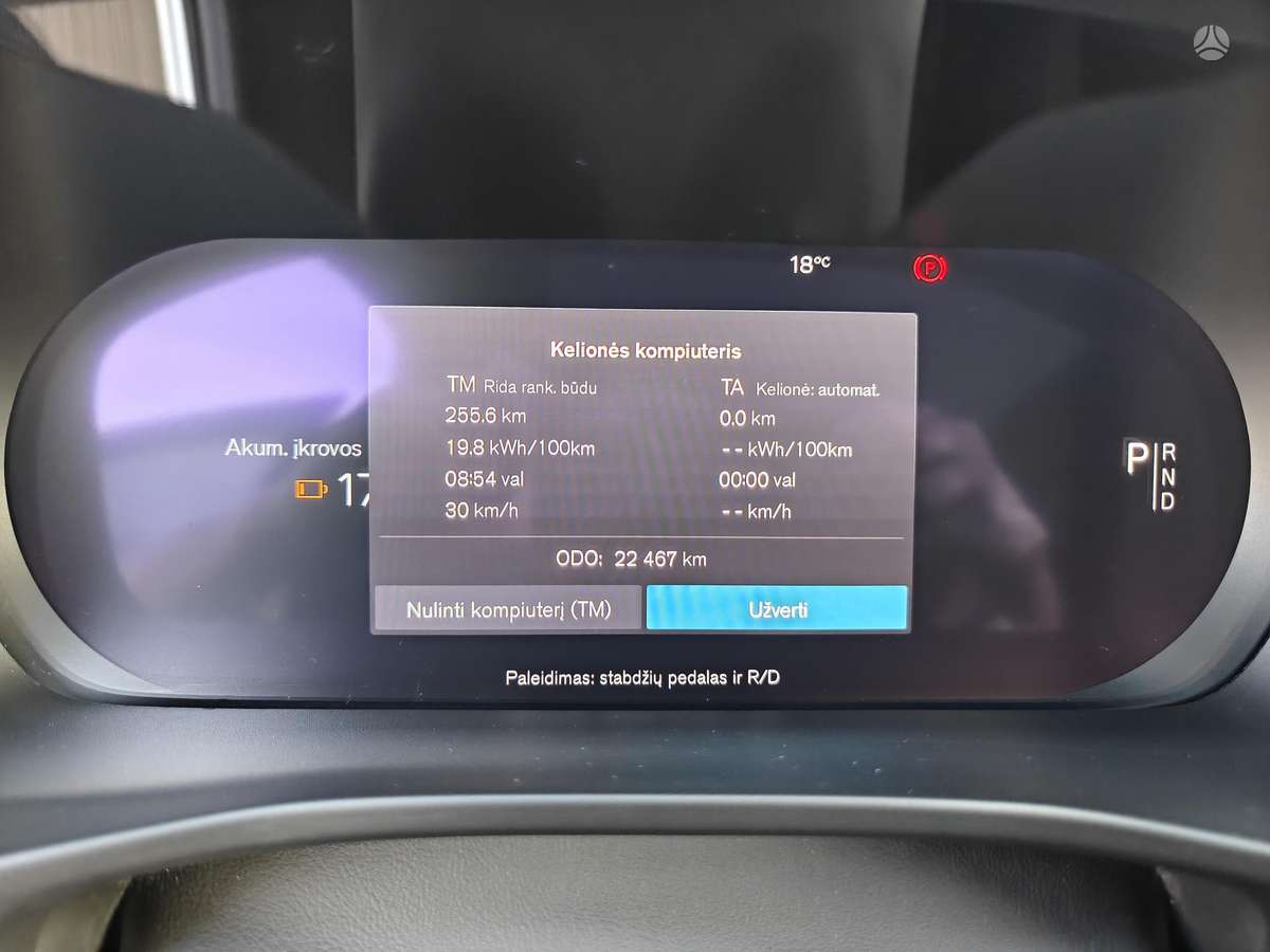 Volvo C40 - 6