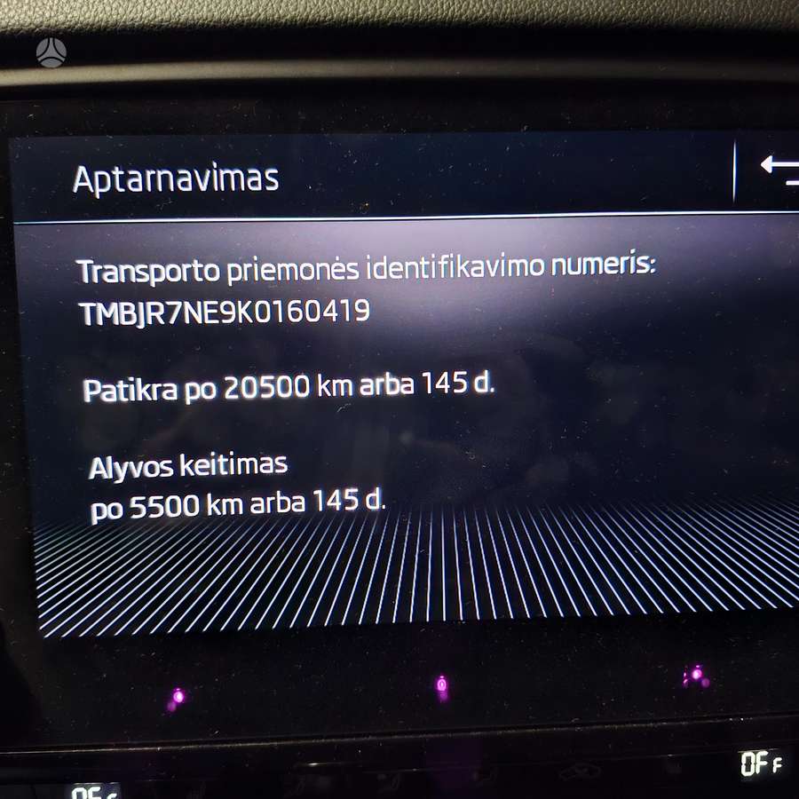 Skoda Octavia, 1.5 l., Универсал