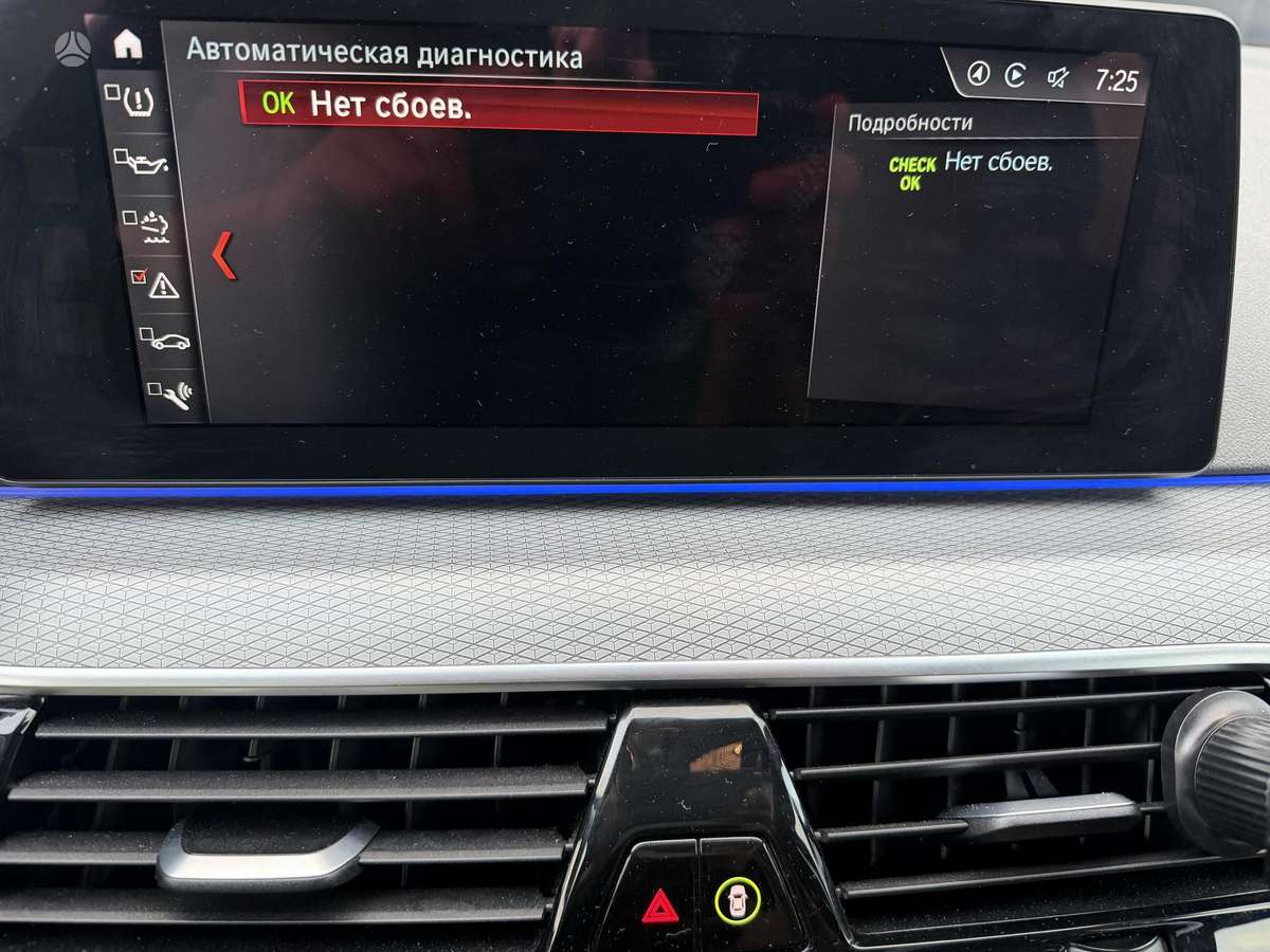 BMW M550, 3.0 l., Универсал