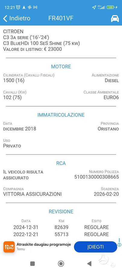 Citroen C3, 1.5 l., Хэтчбек