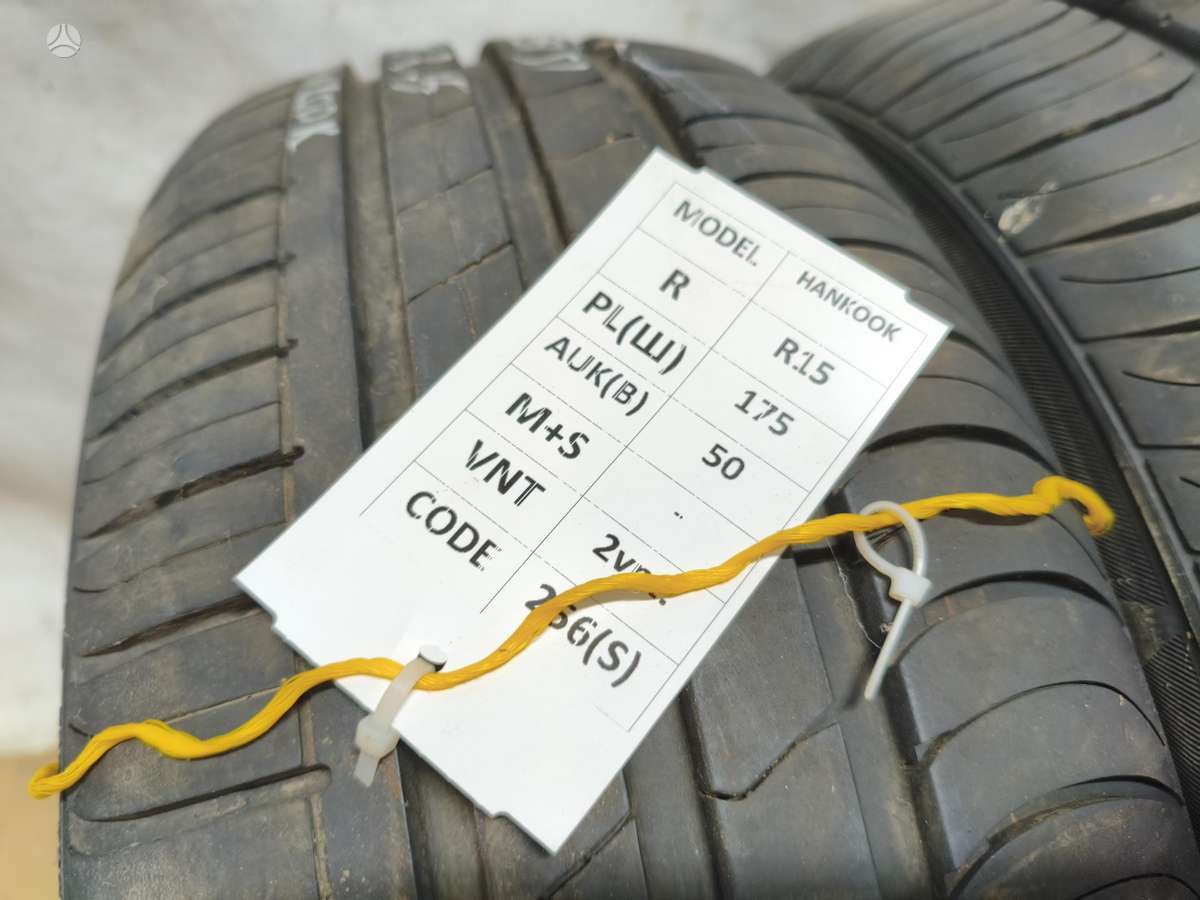 Hankook, летние 175/50 R15
