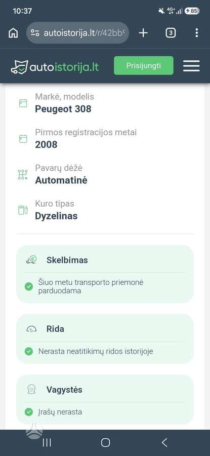 Peugeot 308, 2.0 l., Универсал