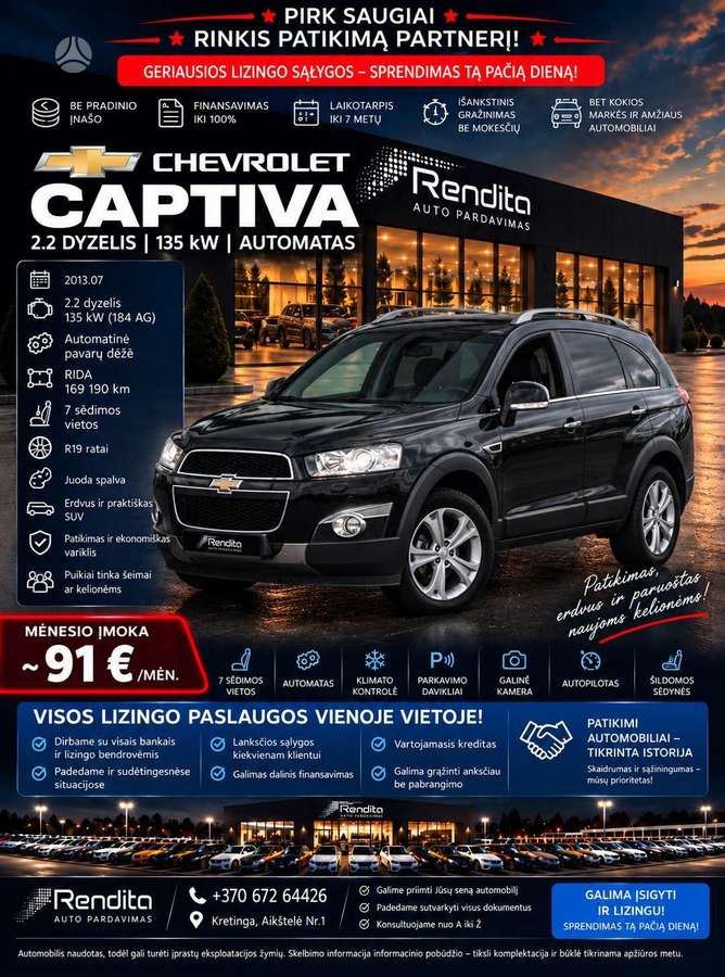 Chevrolet Captiva 2013 — photo 37