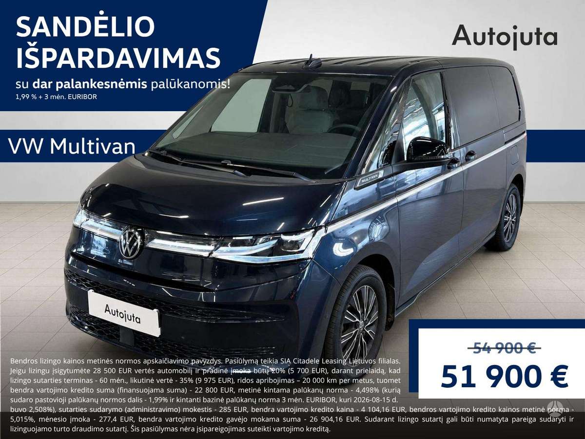 Volkswagen Multivan, 2.0 l., Минивэн