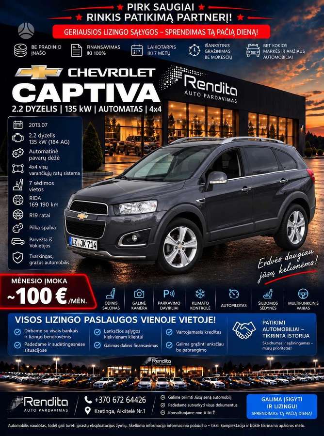 Chevrolet Captiva, 2.2 l., Минивэн