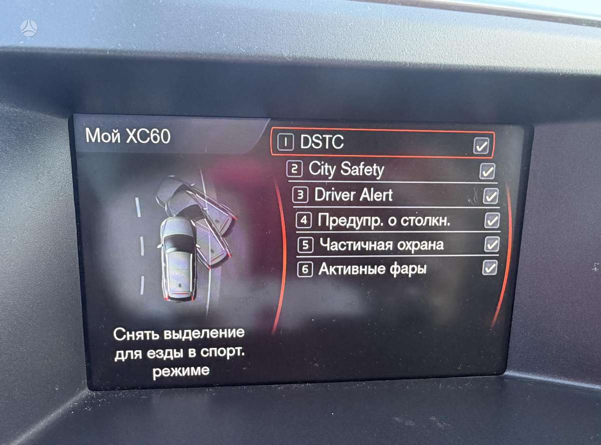 Volvo XC60 - 8